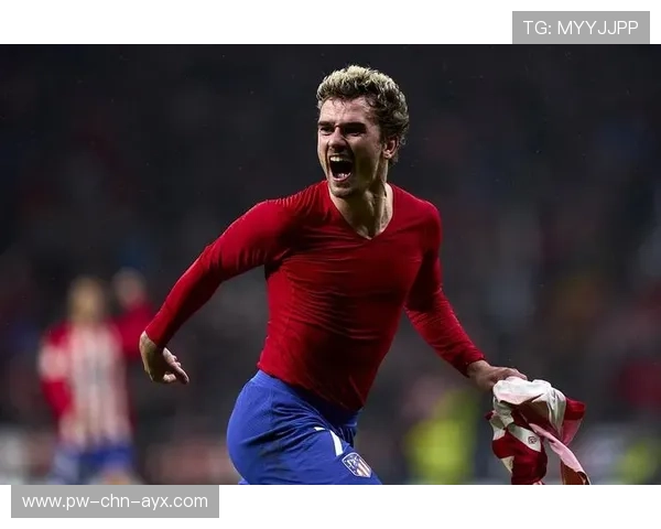 格列兹曼完成关键进球